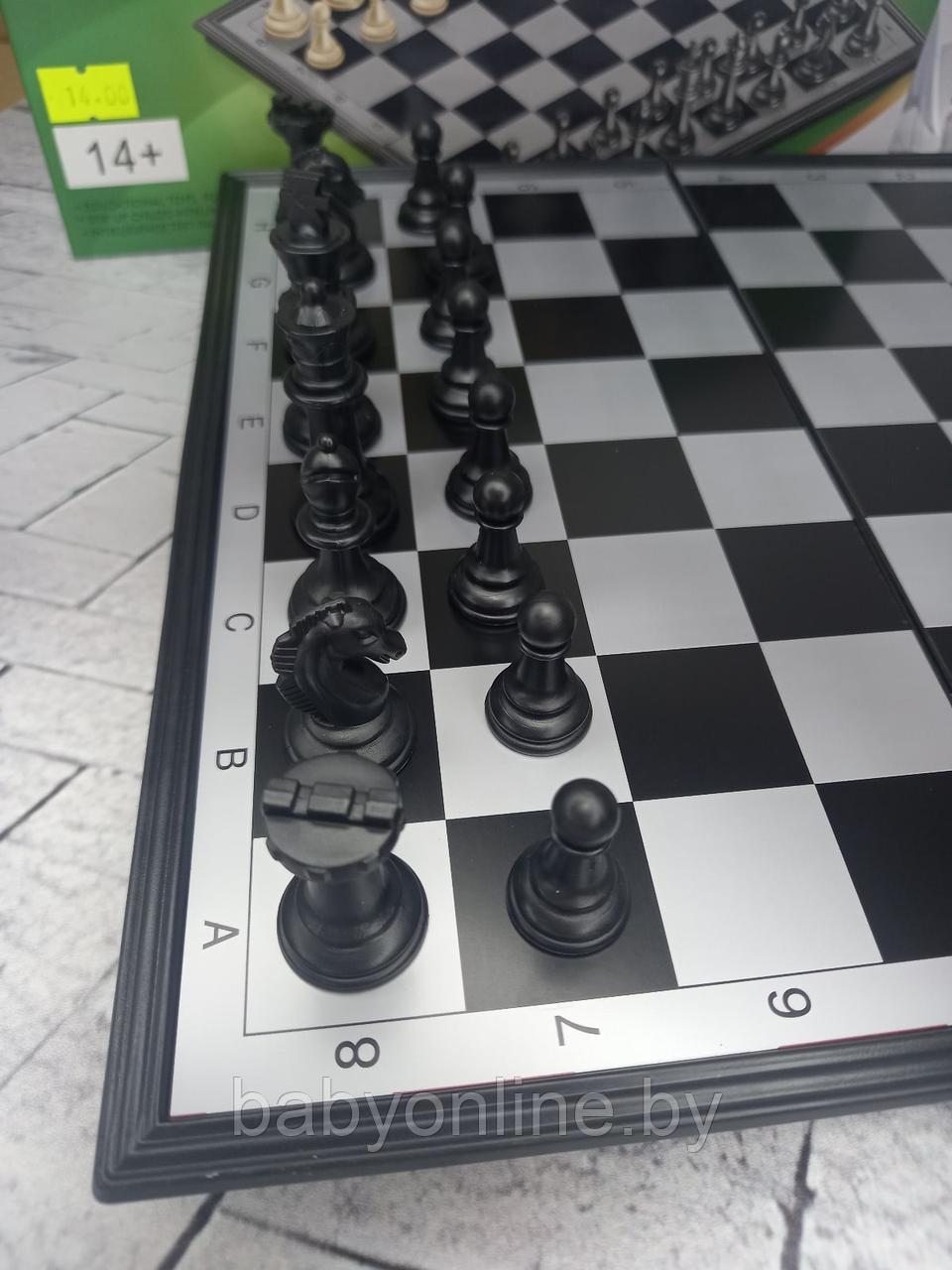 Настольная игра Шахматы арт 3156 магнитные - фото 2 - id-p188253097