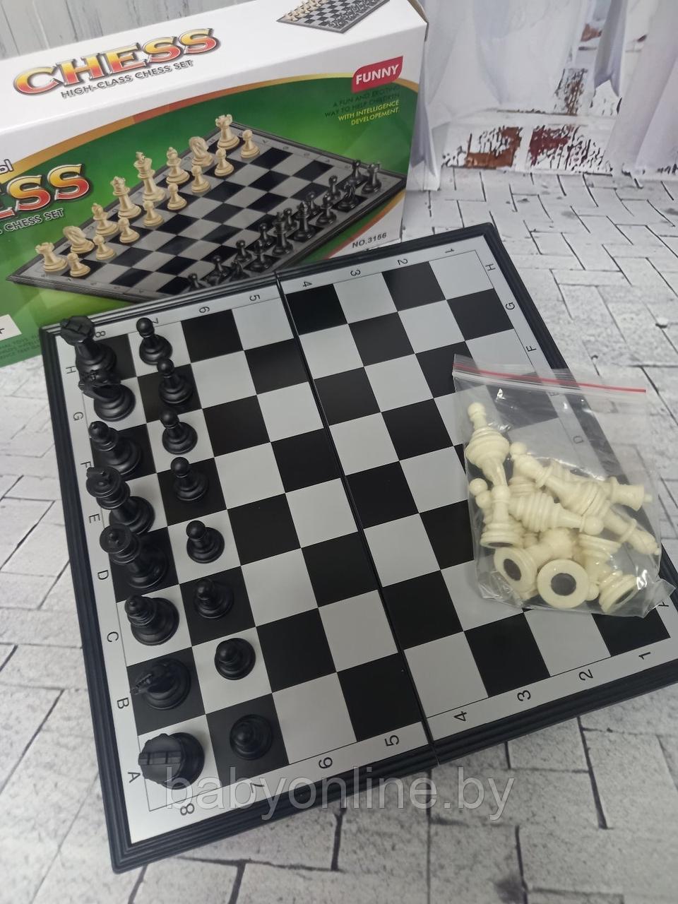 Настольная игра Шахматы арт 3156 магнитные - фото 1 - id-p188253097
