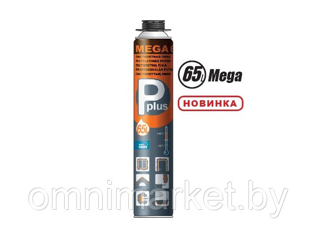 Пена монтажная профессиональная всесезонная P PLUS Mega Pistol Foam 65L (820г) (Выход до 65л) - фото 1 - id-p188293519