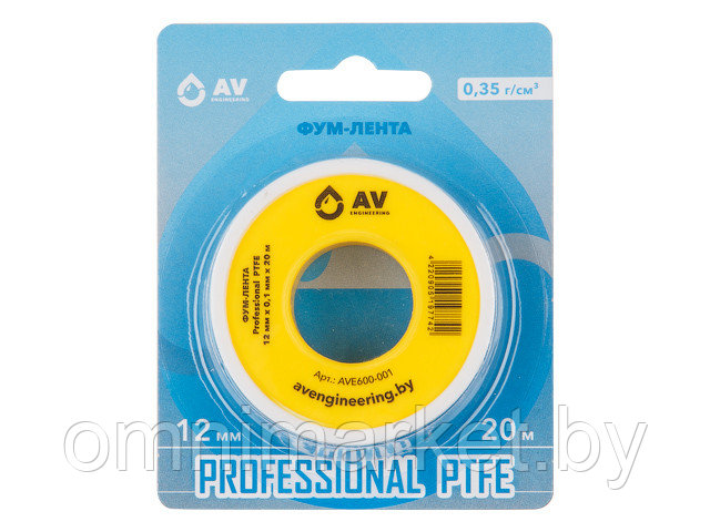 Фум-лента Professional  PTFE 12мм х 0,1мм х 20м в блистере, AV Engineering