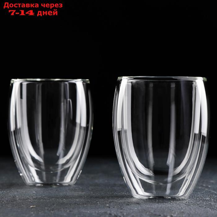 Набор стаканов с двойными стенками Magistro "Поль", 350 мл, 2 шт, 8,5×12 см