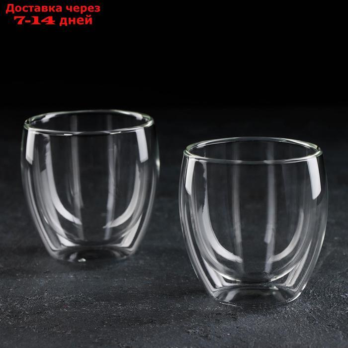 Набор стаканов с двойными стенками Magistro, 200 мл, 2 шт, 8,3×8,2 см