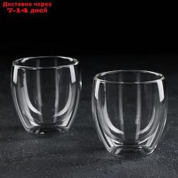 Набор стаканов с двойными стенками Magistro, 200 мл, 2 шт, 8,3×8,2 см