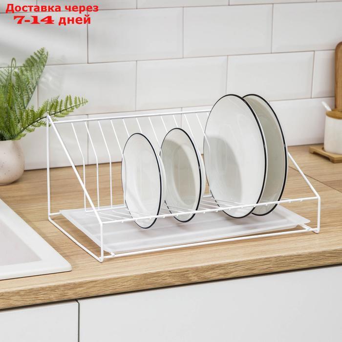 Сушилка для посуды с поддоном, 38×17,5×23,5 см, цвет белый - фото 1 - id-p188238423
