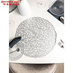 Набор салфеток кухонных "Паутинка", 38×38 см, 4 шт, цвет серебро