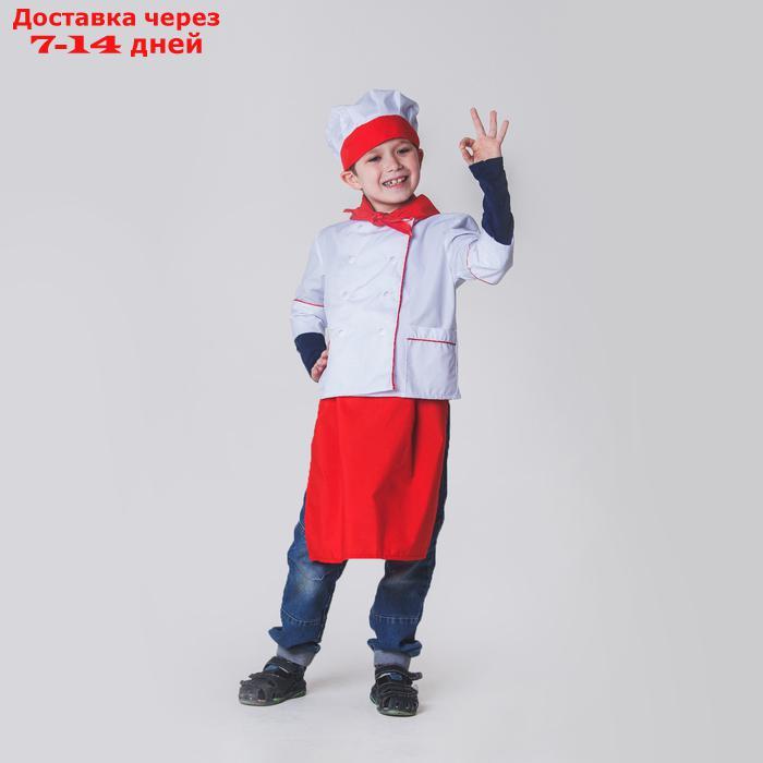 Детский карнавальный костюм "Повар", колпак, куртка, фартук, косынка, 4-6 лет, рост 110-122 см - фото 1 - id-p188239525