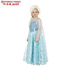 Карнавальный костюм "Эльза", текстиль, размер 32, рост 122 см