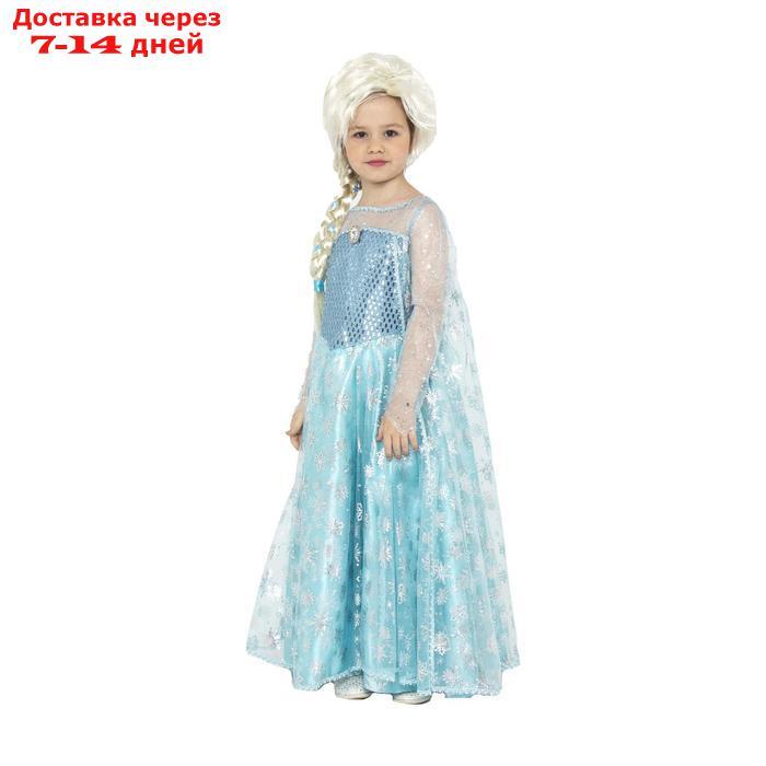 Карнавальный костюм "Эльза", текстиль, размер 32, рост 122 см - фото 1 - id-p188239597