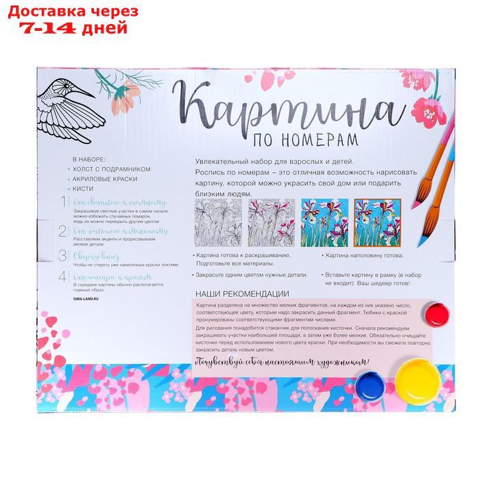 Картина по номерам на холсте 40×50 см "Корги с игрушкой" - фото 4 - id-p188233690