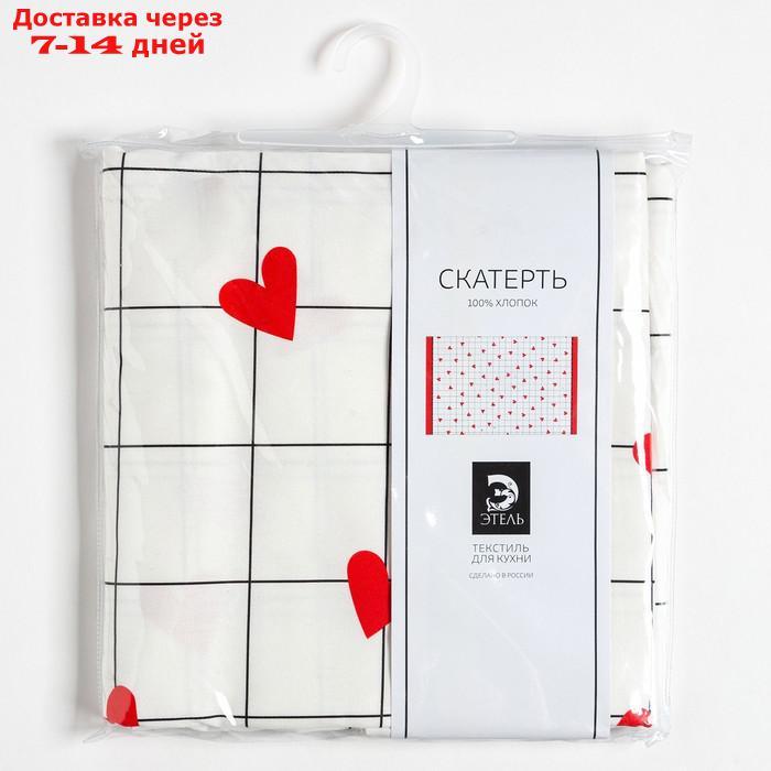 Скатерть "Этель" Love is 149х180см, 100% хл, саржа 190 г/м2 - фото 9 - id-p188237776