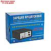 Зарядно-предпусковое устройство "Вымпел-415", 0.8-20 А, 12/24 В,, фото 4