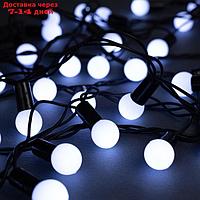 Гирлянда "Нить" 10 м с насадками "Шарики 1.5 см", IP44, тёмная нить, 100 LED, свечение белое, 8 режимов, 220 В