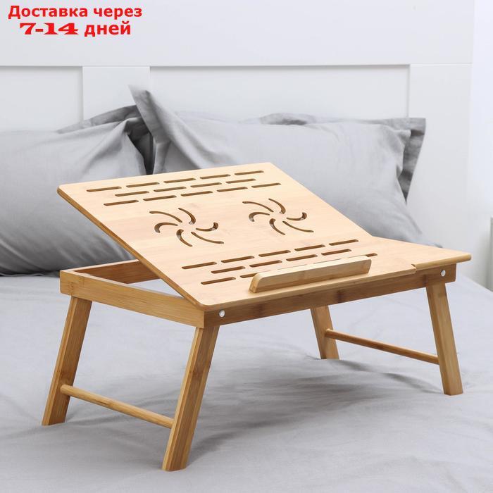 Поднос-столик для ноутбука , 55,5×32,5×22 см, бамбук - фото 1 - id-p188238054
