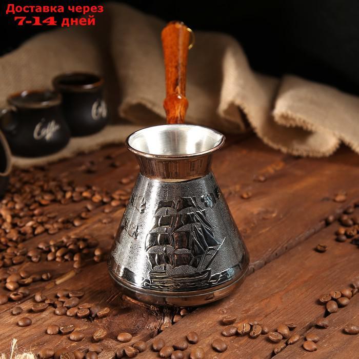 Турка для кофе медная "Алые Паруса", 0,6л - фото 2 - id-p188237186