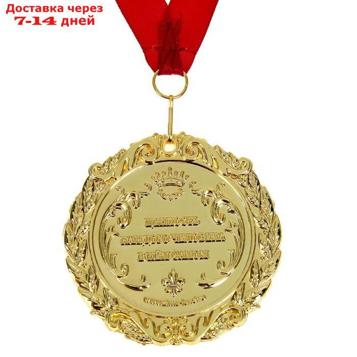 Медаль в бархатной коробке "Золотая бабушка", d=7 см - фото 3 - id-p188239099