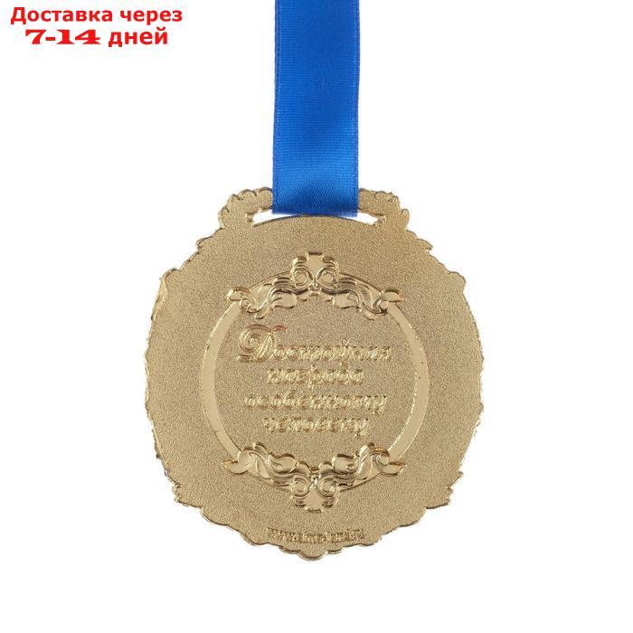 Медаль в бархатной коробке "Золотой папа", 6,3 х 7,2 см - фото 3 - id-p188239283