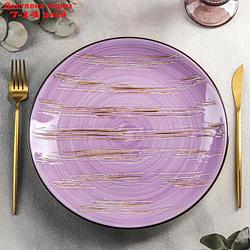 Тарелка обеденная Wilmax Scratch, d=28 см, цвет сиреневый