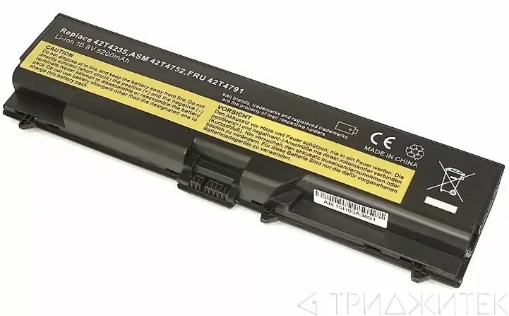 Аккумулятор (батарея) для ноутбука Lenovo ThinkPad T410, 10.8В, 5200мАч (42T4235) (Low Cost OEM)