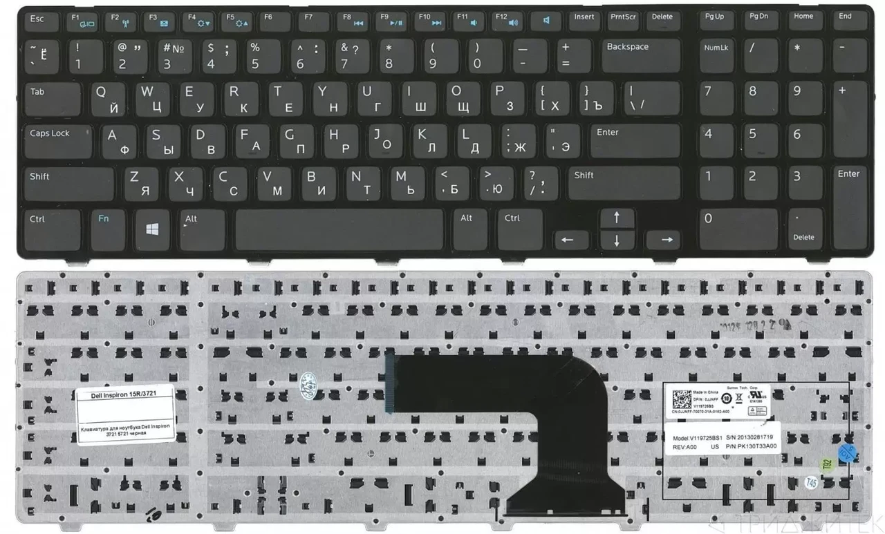 Клавиатура для ноутбука Dell Inspiron 17-5721, черная, с рамкой