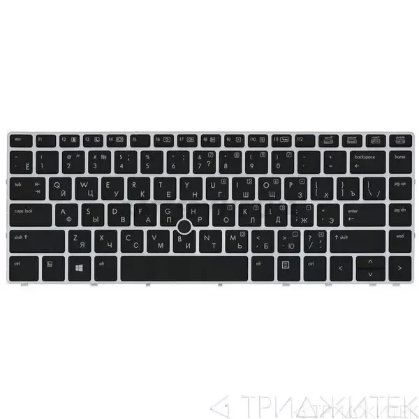 Клавиатура для ноутбука HP EliteBook Folio 9470M, 9480M черная, рамка серебряная, с подсветкой