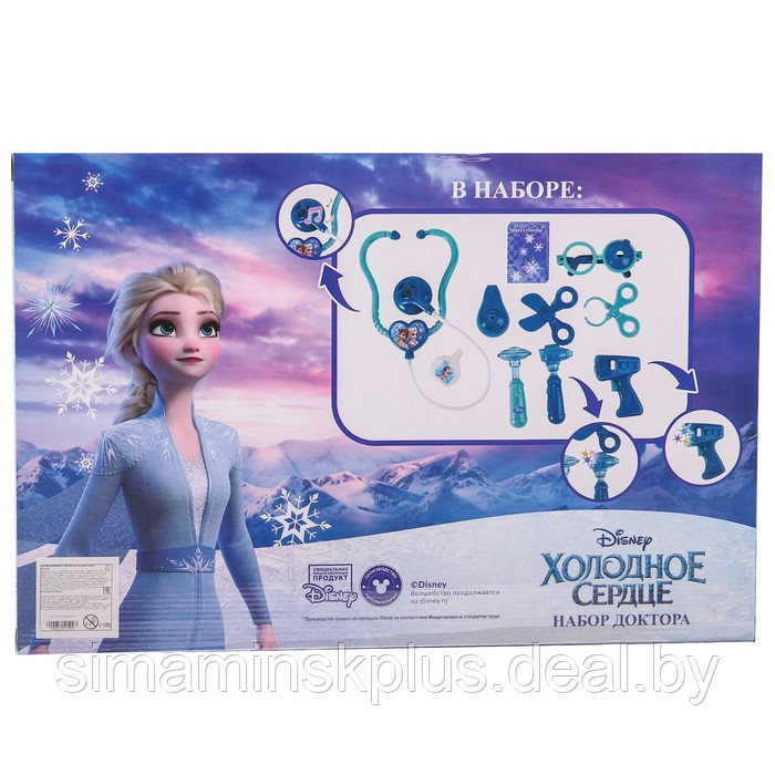 Набор доктора Frozen, Холодное сердце, в коробке - фото 2 - id-p188309980