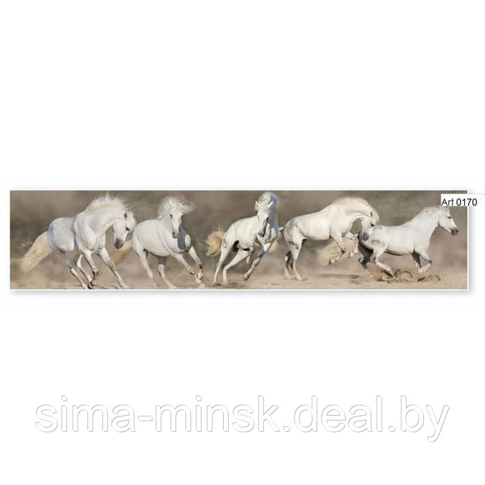 Фартук кухонный МДФ PANDA Белые лошади, 0170 - фото 1 - id-p188317581