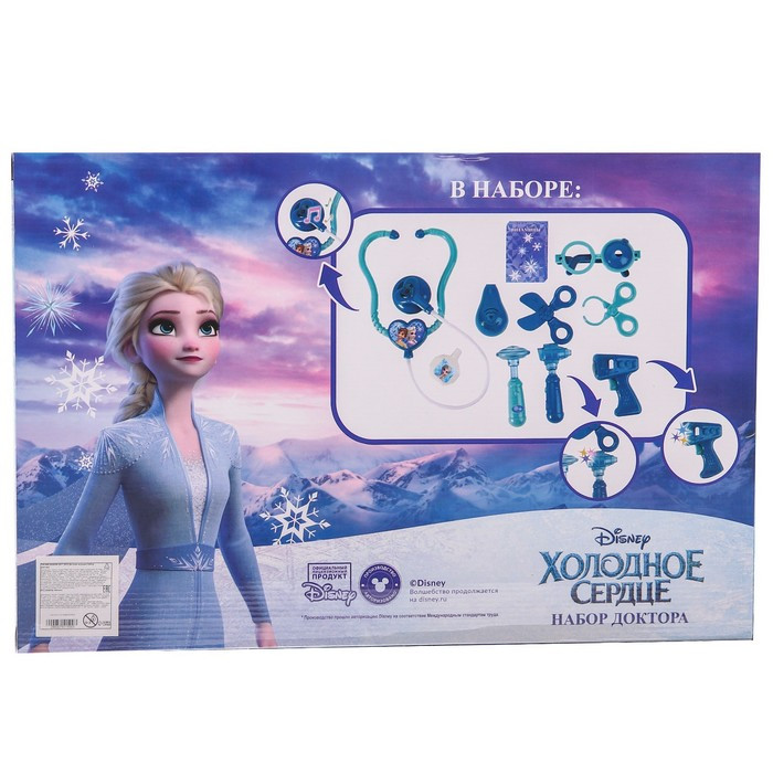 Набор доктора Frozen, Холодное сердце, в коробке - фото 3 - id-p188334023