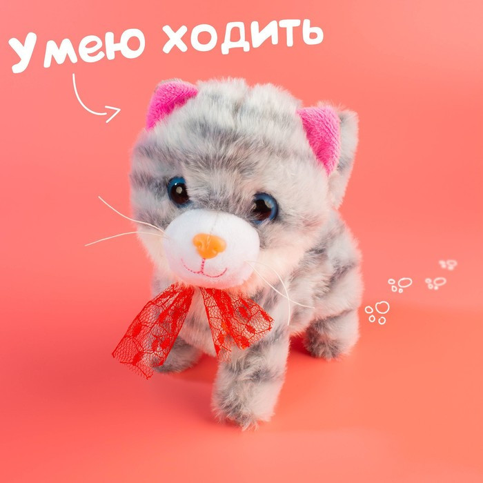 Интерактивная игрушка «Любимый питомец: Котёнок» - фото 2 - id-p188334083