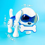 Робот-собака «Чаппи», русское озвучивание, световые и звуковые эффекты, цвет синий, фото 8
