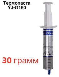 Термопаста Thermal Grease YJ-G190, шприц, 30g