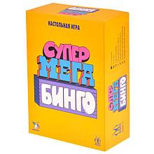 Настольная игра Супермегабинго