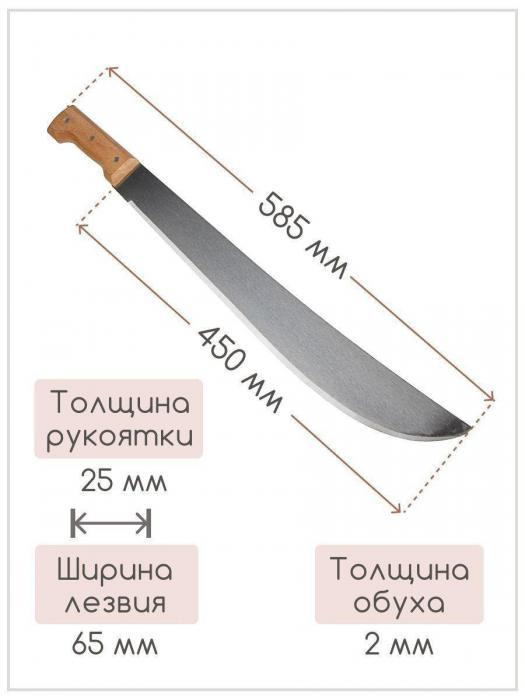 Мачете нож туристический охотничий NS22 садовый секач для рубки кустов леса сада самообороны выживания - фото 3 - id-p188350184