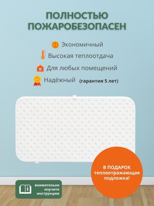 Кварцевый обогреватель 380Вт настенный напольный энергосберегающий экономичный маленький - фото 3 - id-p188350221