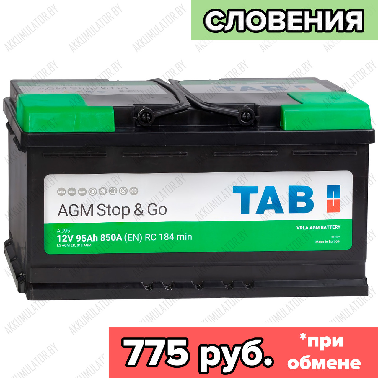 Аккумулятор TAB Stop & Go AGM / [213090] / 95Ah / 850А / Обратная полярность / 353 x 175 x 190