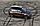 Бокс Автомобильный LUX MAJOR серый металлик 460L, фото 9