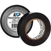 Изолента ПВХ 19мм, 20м черная