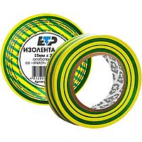 Изолента ПВХ 15мм, 20м желто-зеленая