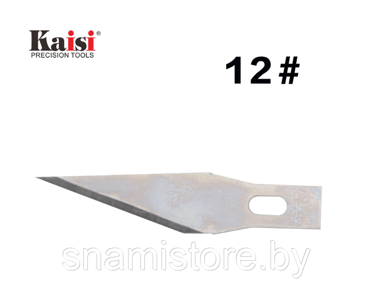Kaisi лезвие для скальпеля-нож для монтажных работ № 12 (10 шт. в упаковке)