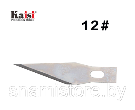 Kaisi лезвие для скальпеля-нож для монтажных работ № 12 (10 шт. в упаковке), фото 2