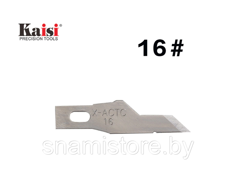 Kaisi лезвие для скальпеля-нож для монтажных работ № 16 (10 шт. в упаковке) - фото 2 - id-p188352784