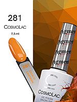 Гель-лак Cosmolac Gel polish № 281 Jack-o-lantern 7,50 мл.