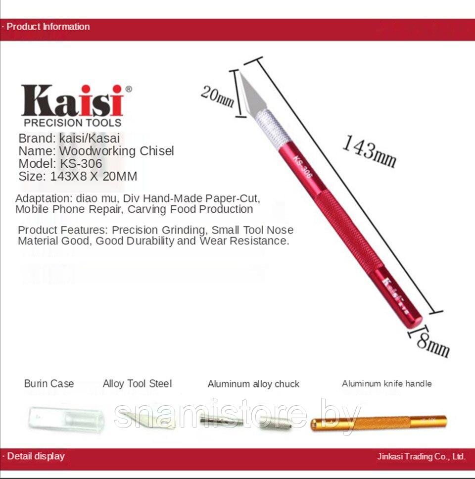 Kaisi-306 Скальпель-нож для монтажных работ (Красный #12) - фото 3 - id-p188352811