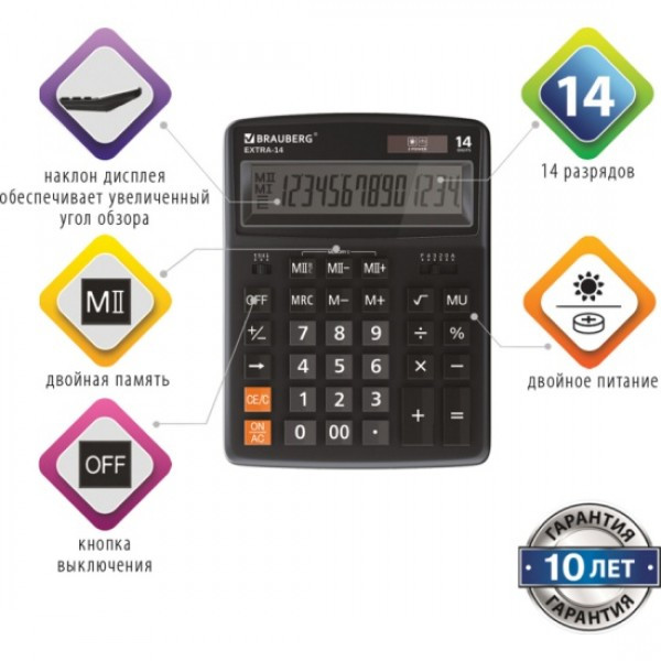 Калькулятор настольный BRAUBERG EXTRA-14-BK (206x155 мм), 14 разрядов, двойное питание, ЧЕРНЫЙ, 250474 - фото 2 - id-p188353039