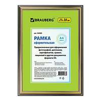 Рамка 21х30 см, пластик, багет 20 мм, BRAUBERG "HIT3", бронза с двойной позолотой, стекло, 390989