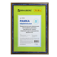 Рамка 21х30 см, пластик, багет 20 мм, BRAUBERG "HIT3", синий мрамор с двойной позолотой, стекло, 390988