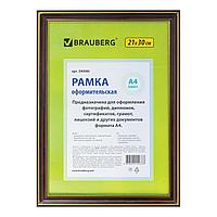 Рамка 21х30 см, пластик, багет 20 мм, BRAUBERG "HIT3", темный орех с двойной позолотой, стекло, 390985