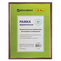 Рамка 30х40 см, пластик, багет 14 мм, BRAUBERG "HIT", красное дерево с позолотой, стекло, 390259