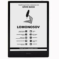 Электронная книга ONYX BOOX Lomonosov