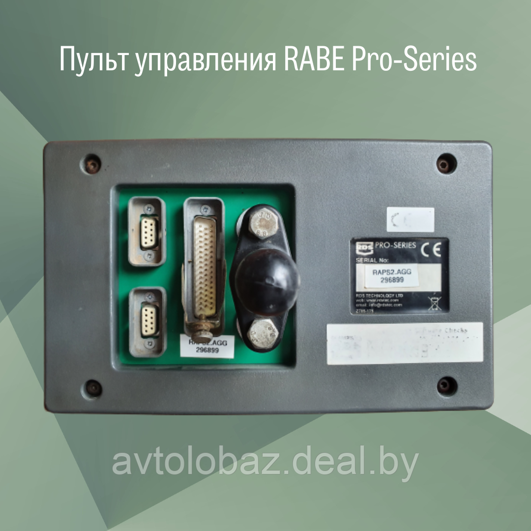 Пульт управления RABE Pro-Series - фото 3 - id-p188355861