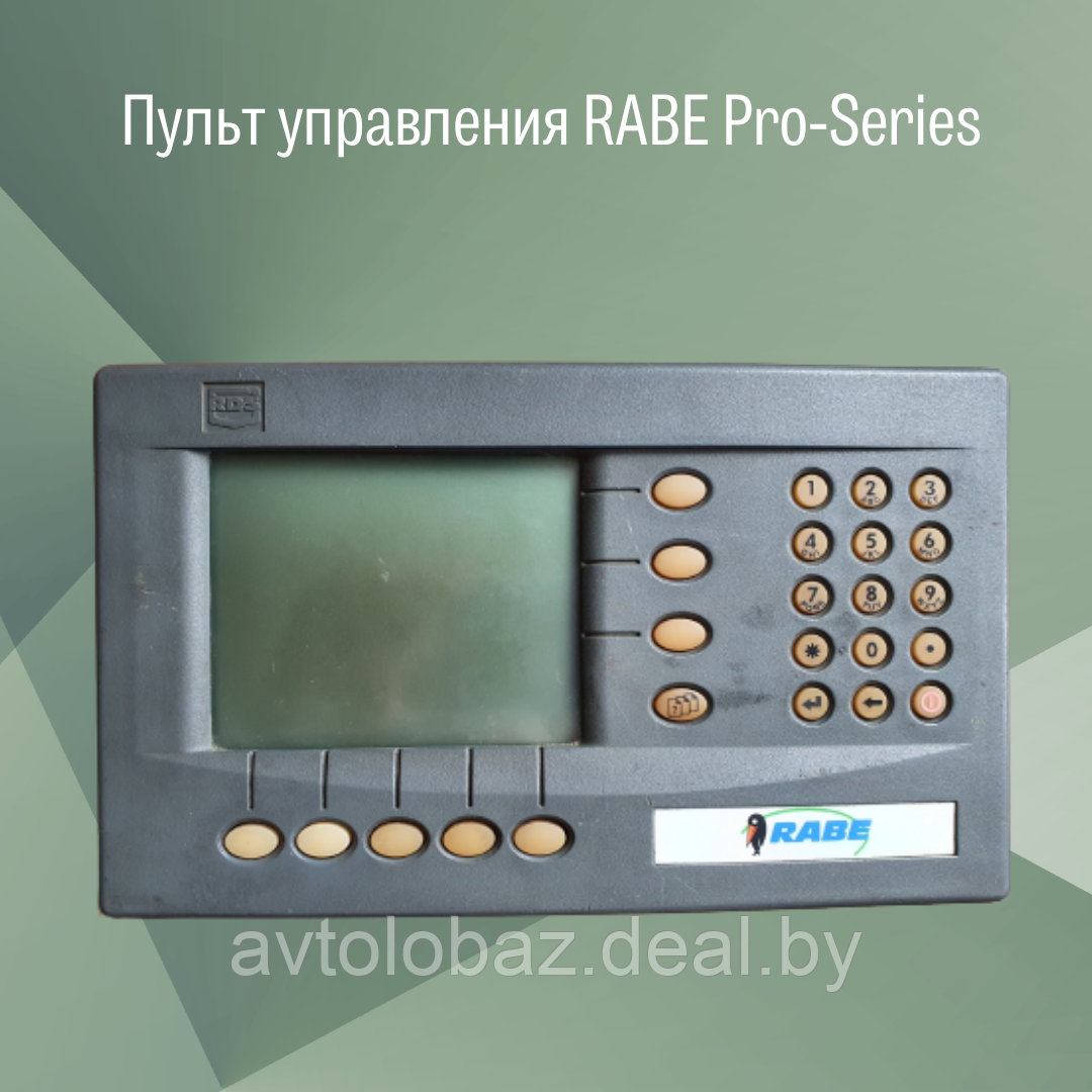 Пульт управления RABE Pro-Series - фото 1 - id-p188355861